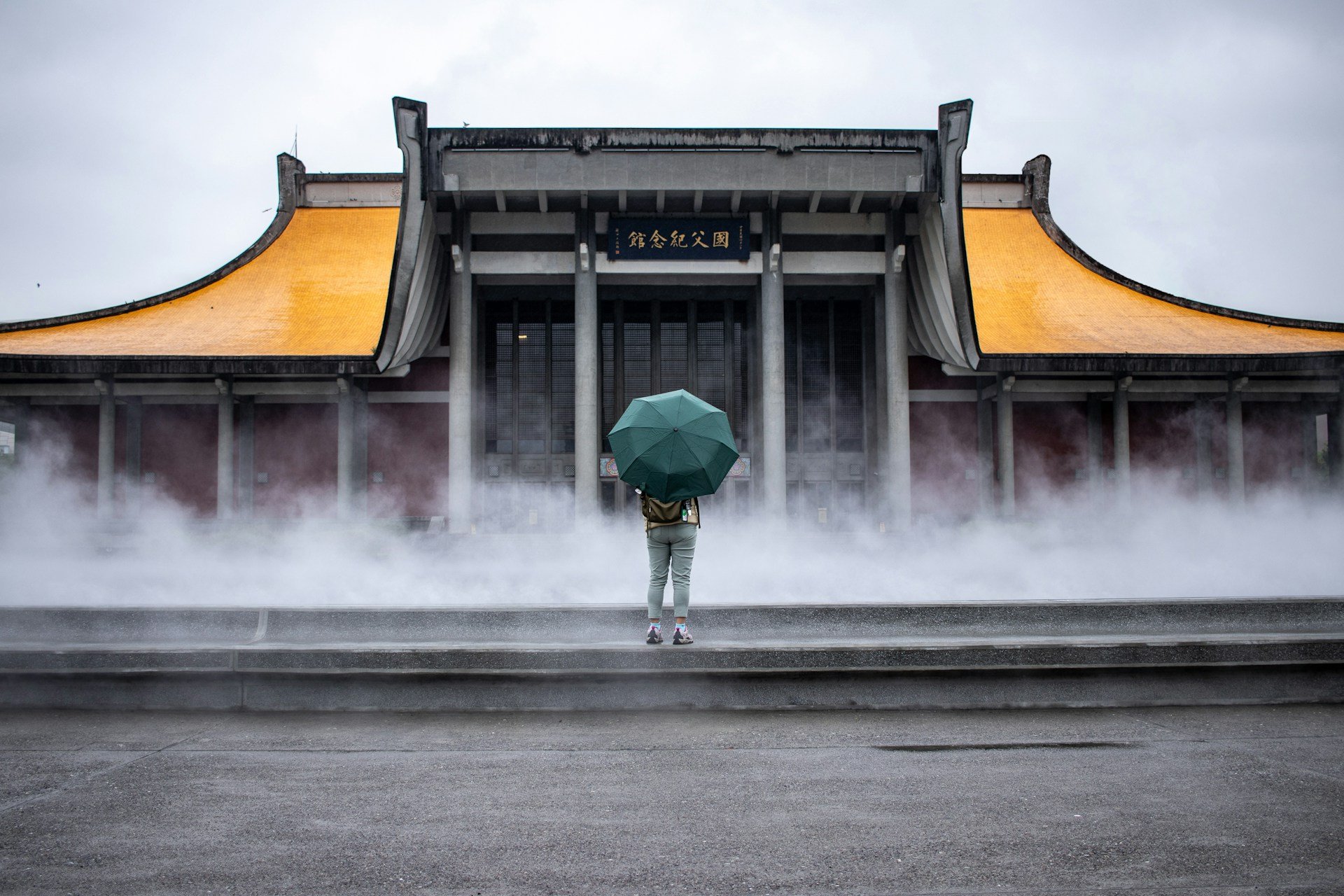 Sun Yat Sen Memorial Hall