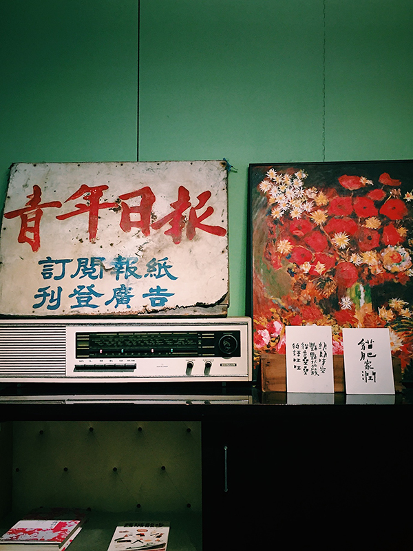 A café's decor in PMQ.