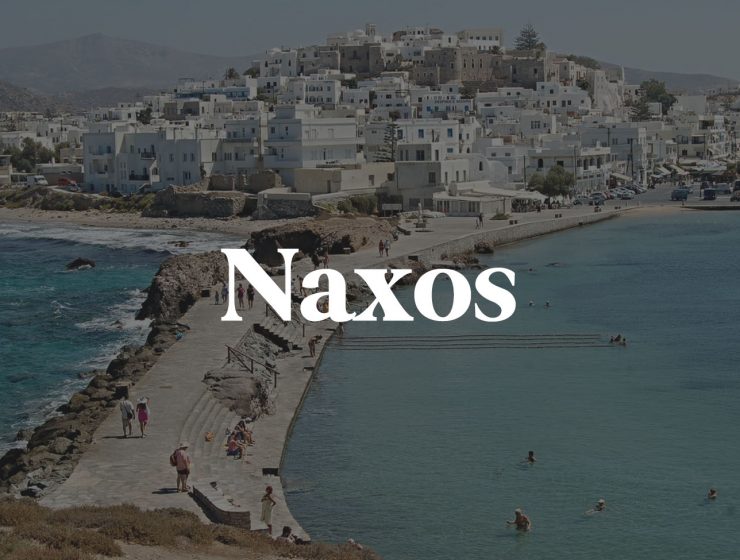 things to do in naxos
