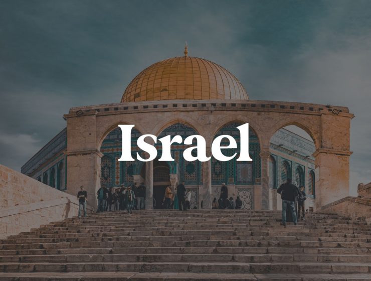 israel travel guide
