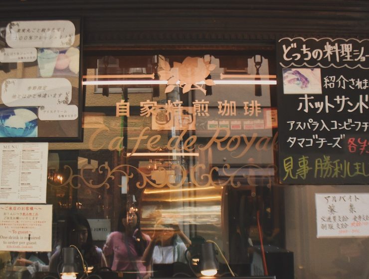 Kissaten Nagoya