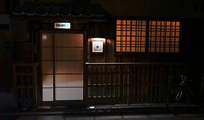 Gion Finlandia Bar old geisha house