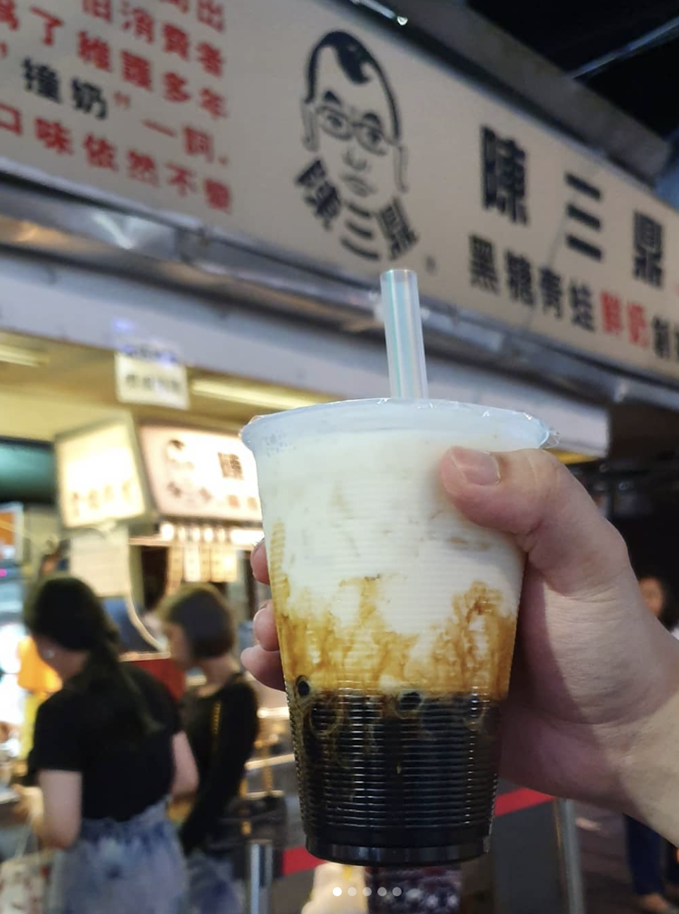 Gongguan Night Market