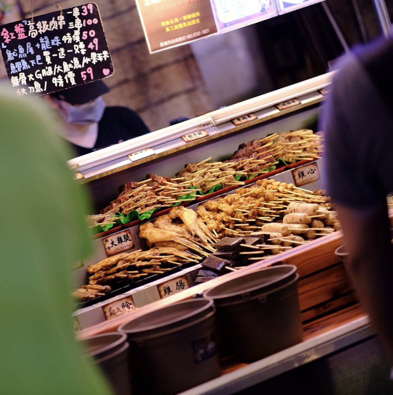 Tonghua Night Market
