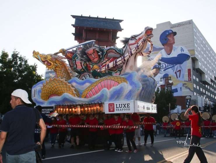 Nisei Week Foundation
