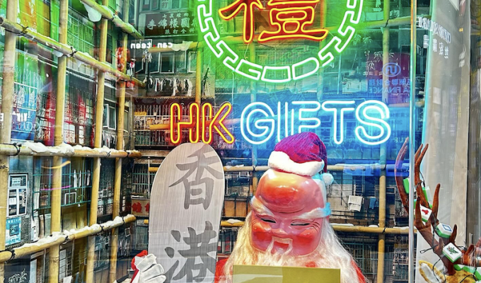HONG KONG Goods of Desire
