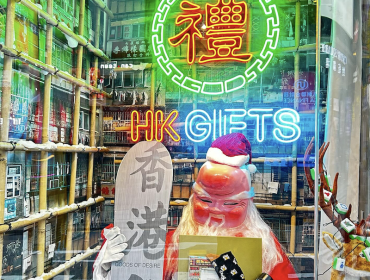 HONG KONG Goods of Desire