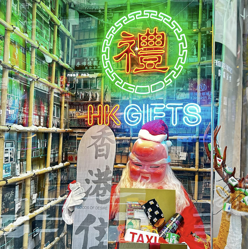 HONG KONG Goods of Desire