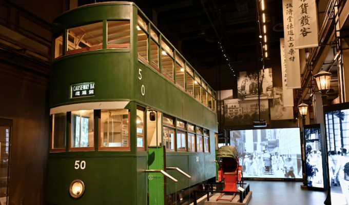 Hong Kong Museum of History