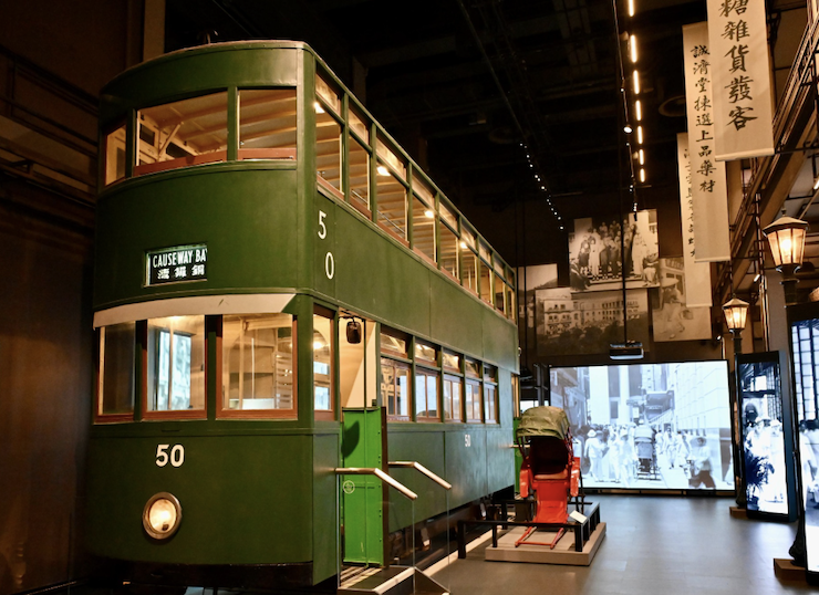 Hong Kong Museum of History