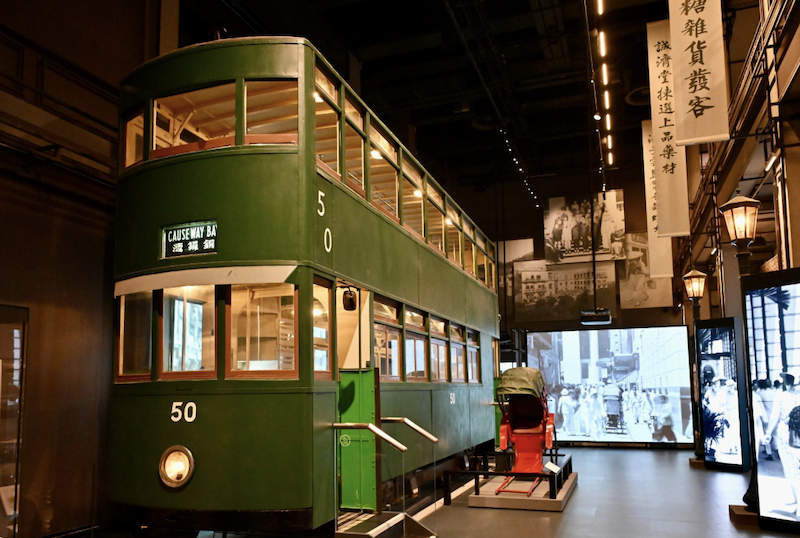 Hong Kong Museum of History